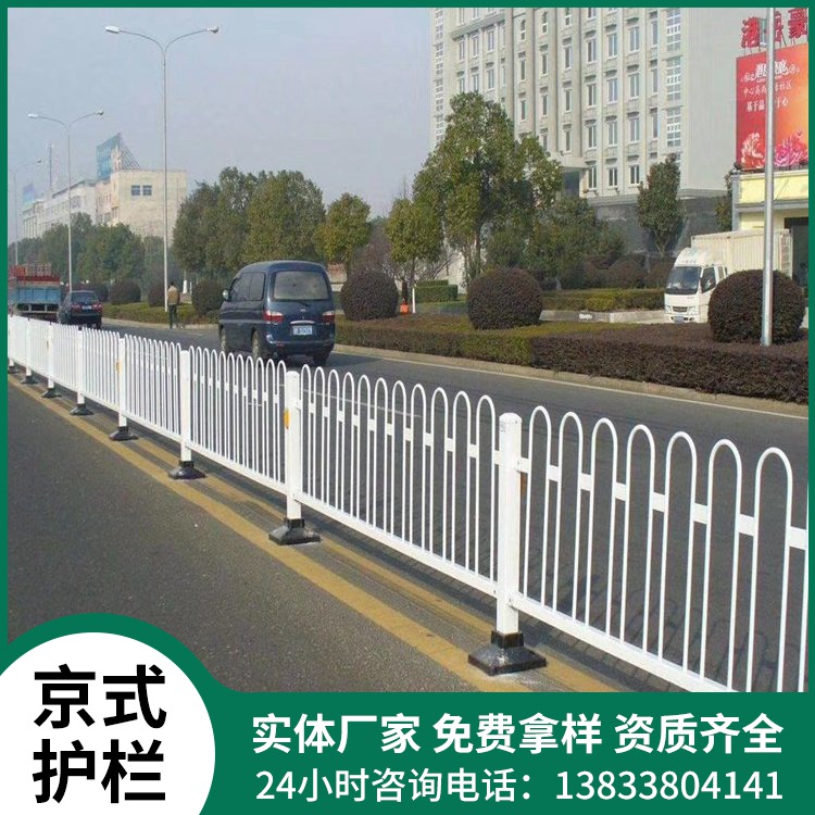 京式护栏