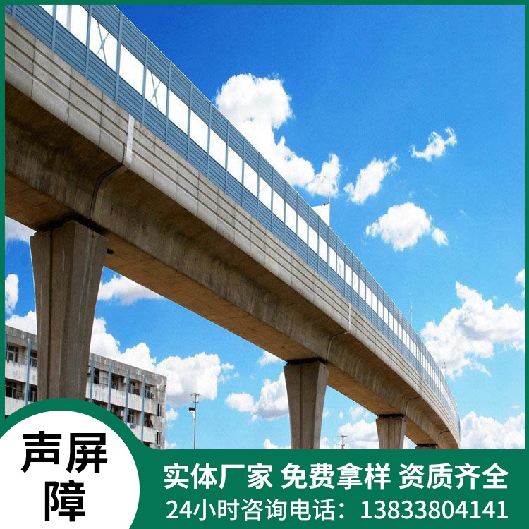 景观声屏障