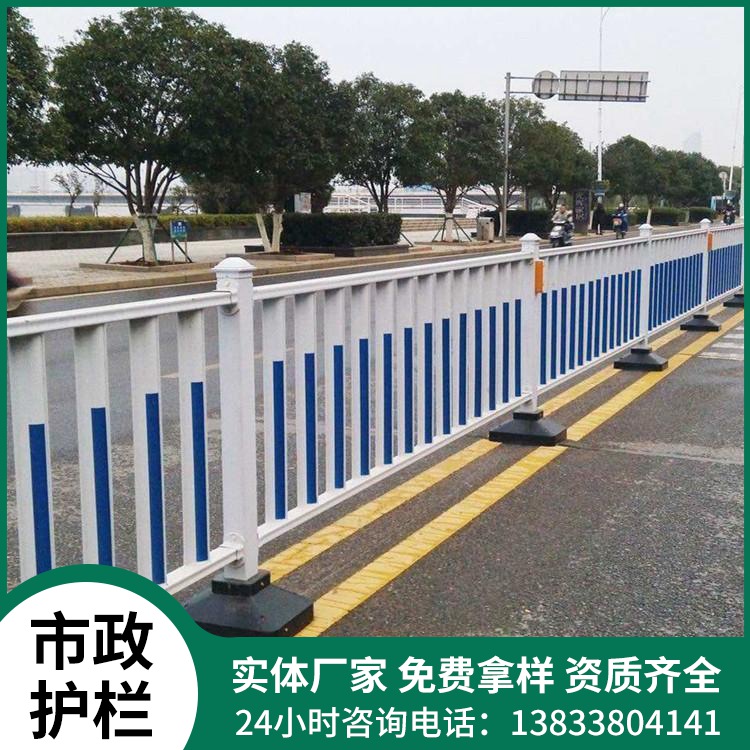 市政护栏