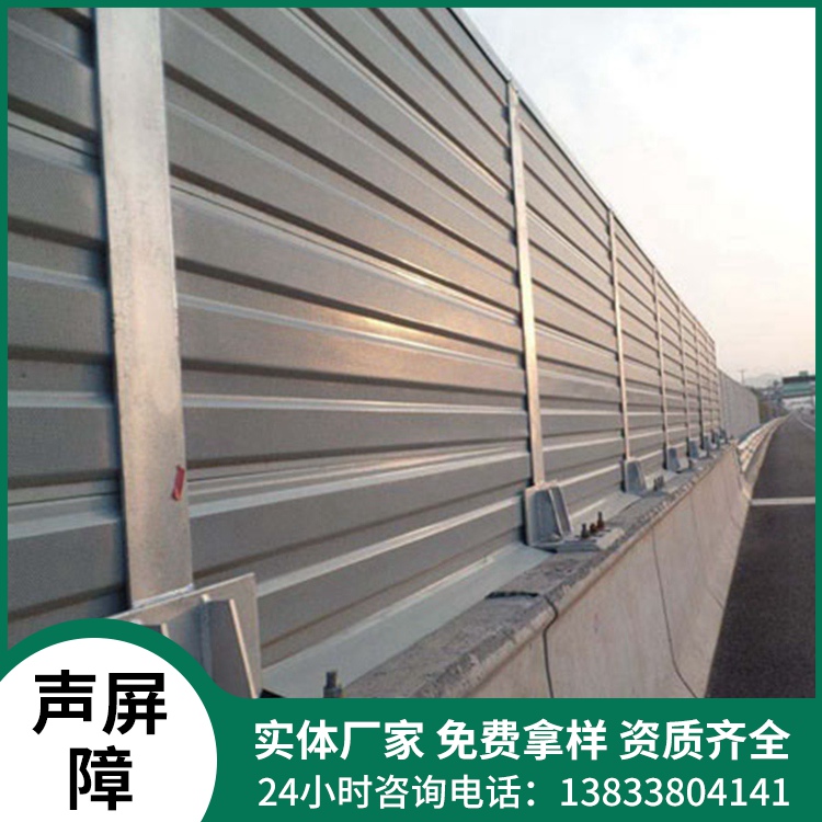 高速公路声屏障