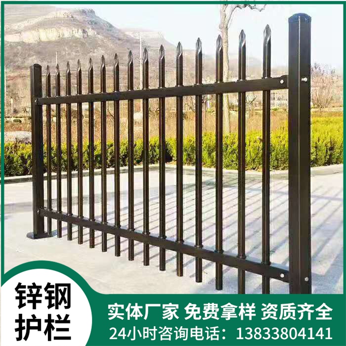 锌钢护栏
