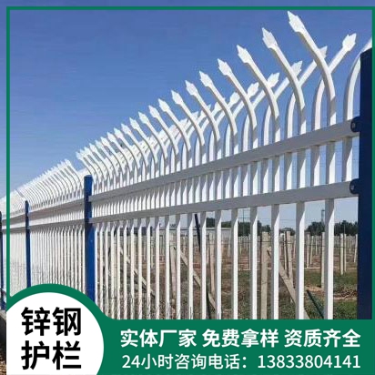 锌钢护栏