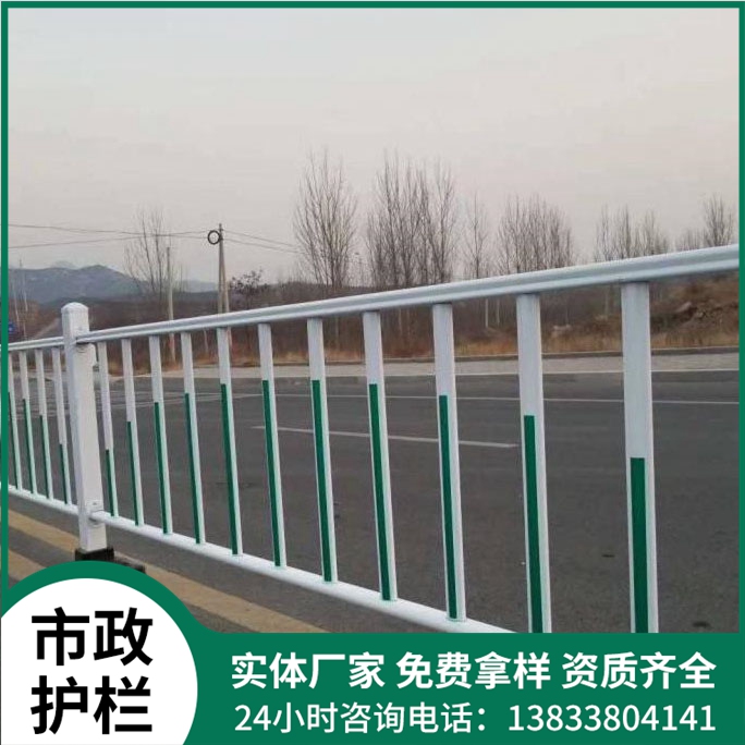 市政护栏