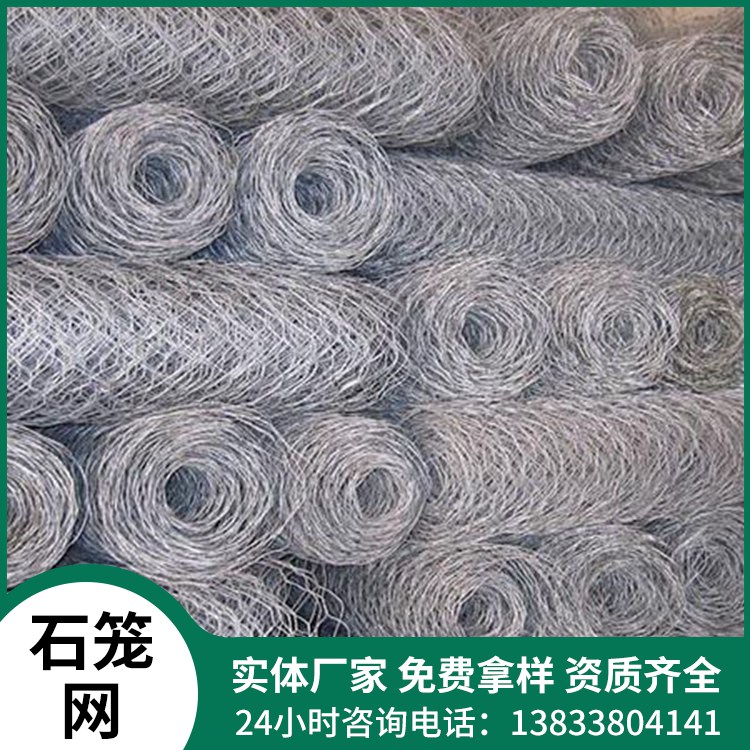 镀锌石笼网