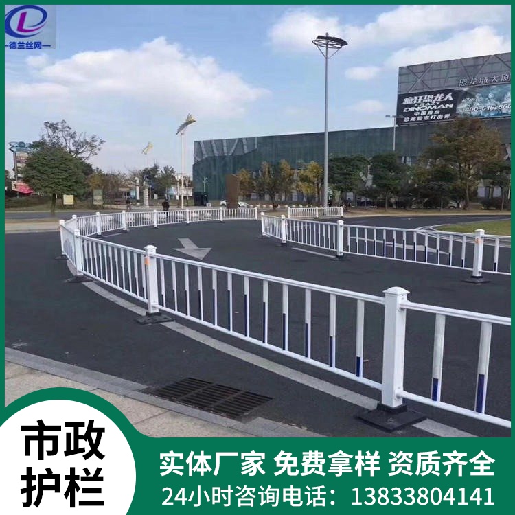 市政护栏