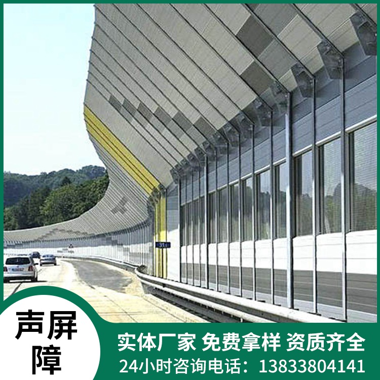 景观声屏障