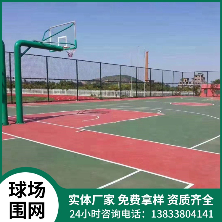 体育场围栏网
