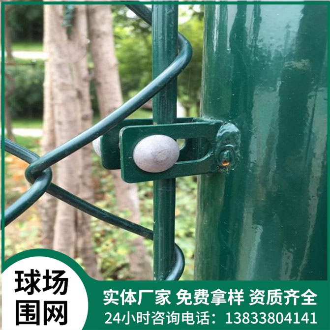 排球场围栏网