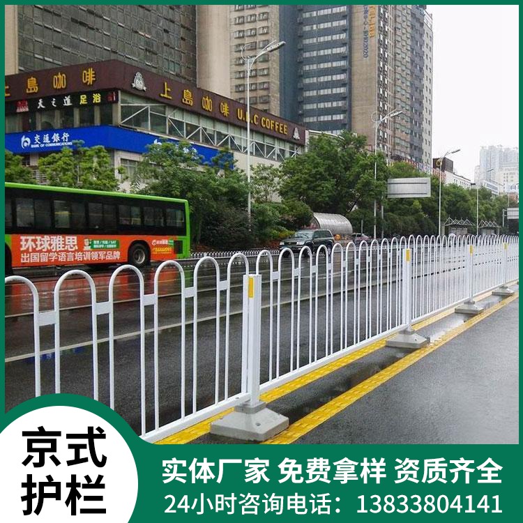 京式护栏