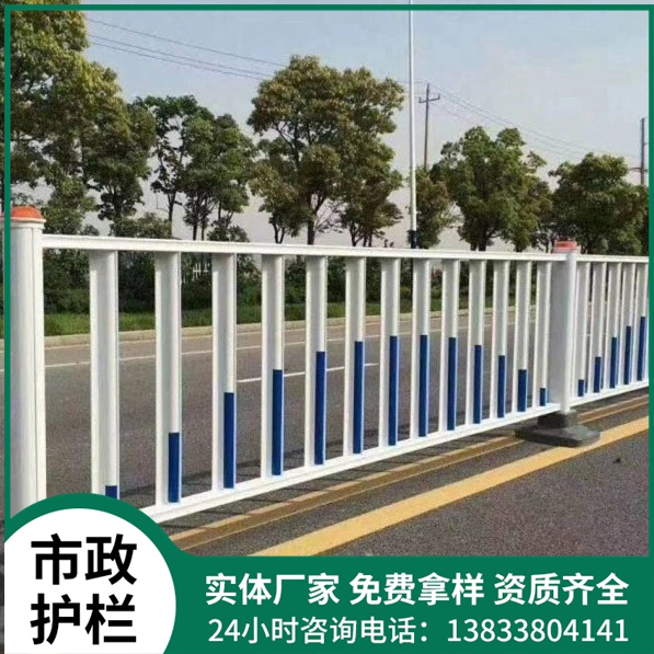 市政护栏
