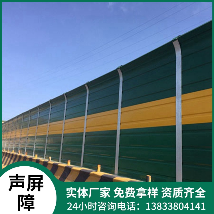 高速公路声屏障