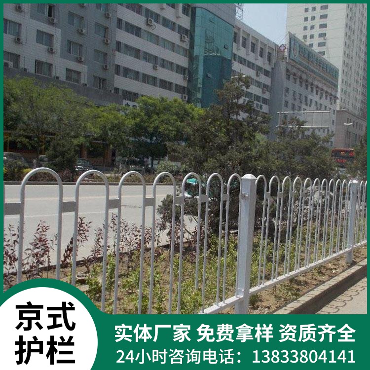 京式护栏