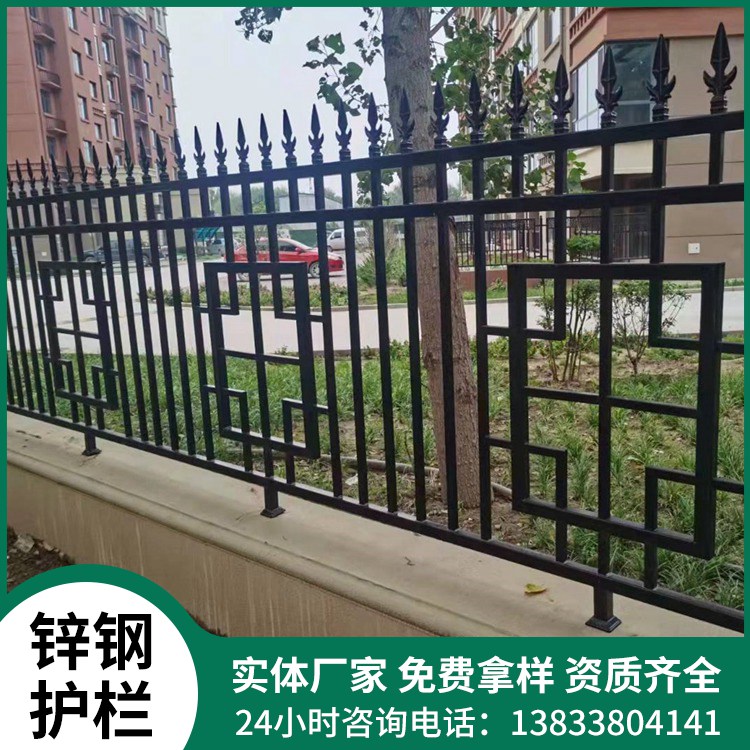 锌钢护栏