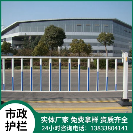 市政护栏
