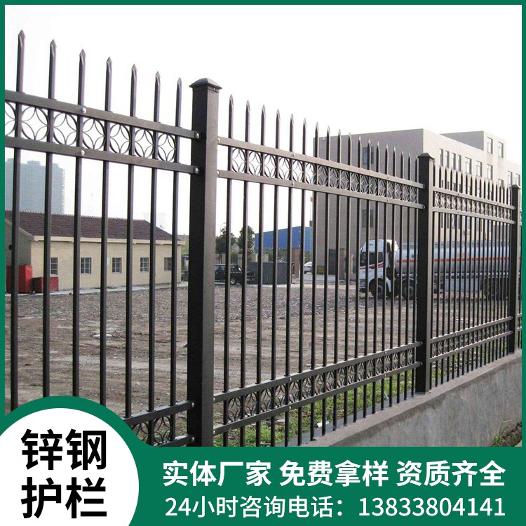 锌钢护栏