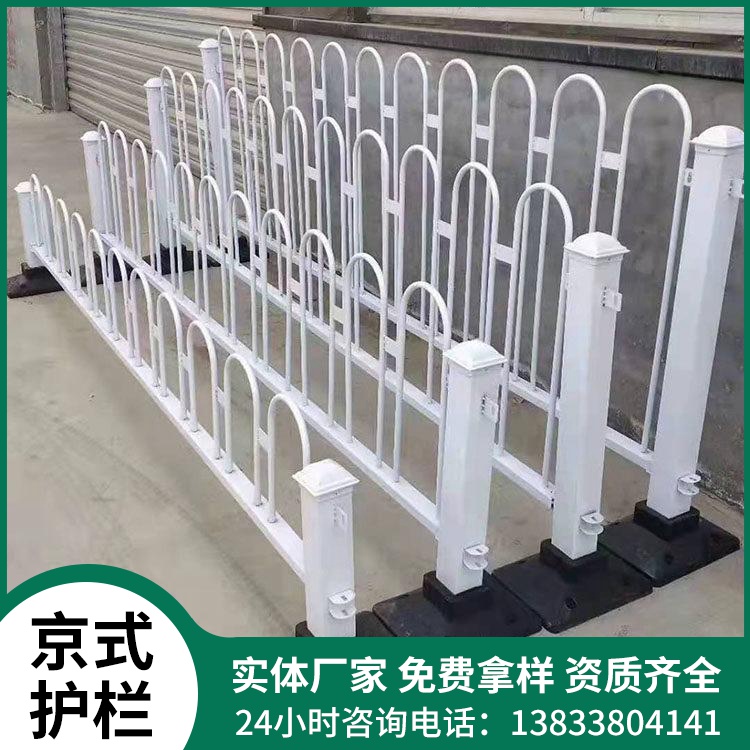 京式护栏