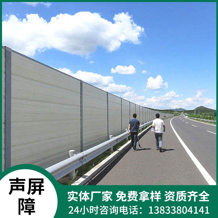 高速公路声屏障