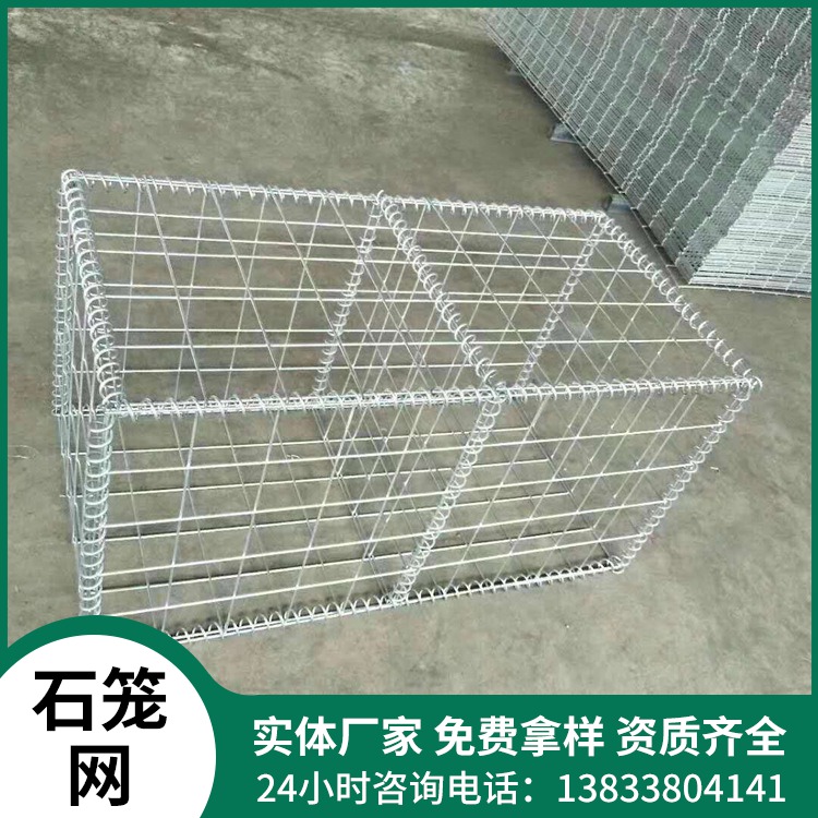 电焊石笼网