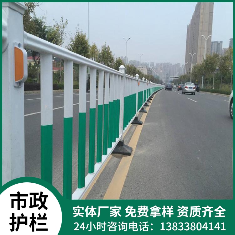 市政护栏