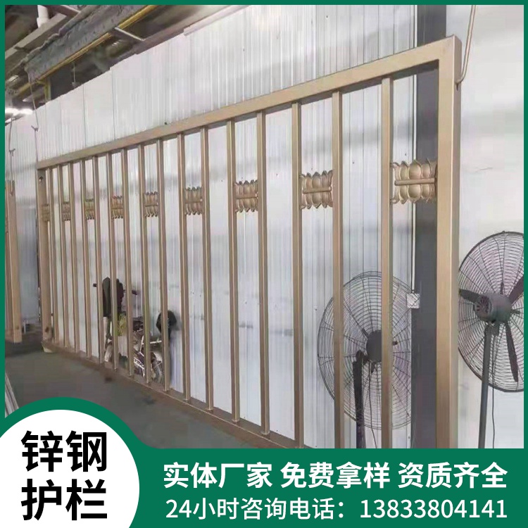 锌钢护栏