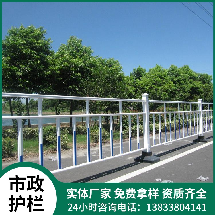 市政护栏